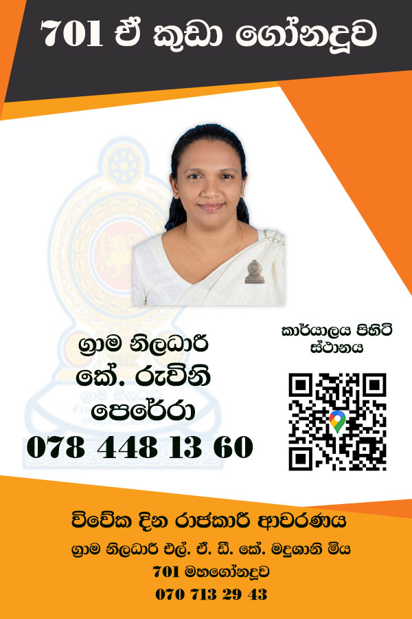 kuda goduwa.jpg